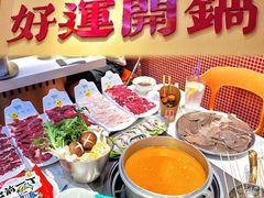-荣叔港式沙嗲牛肉火锅(正佳潮流店)