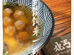 -北丐先生·野馄饨烧烤(长宁龙之梦店)