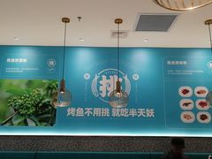 -半天妖烤鱼(物美沁山水店)