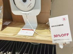 -MUJI无印良品(购物广场店)