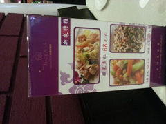 android_upload_pic-阿诺泰·泰国餐厅(棕北店)