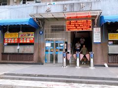 -广东轻工职业技术大学(新港校区)