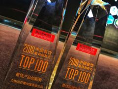 -北京中国大饭店