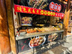 -大理古城