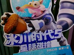 -幸福蓝海国际影城(宜昌水悦城店)