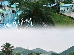 -宁波九龙湖开元度假村
