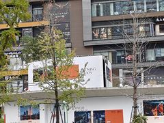 -合景·悠方(成都店)
