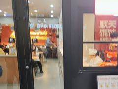 -琴岛顺天馄饨(崂山金鼎店)