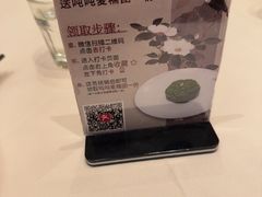 -得月楼·省级非遗·传统苏帮菜(观前店)