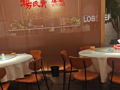 -杨氏青龙虾·羊蝎子(金盛路总店)