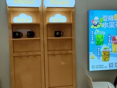 -蜜城之恋(1818时尚大道美食城店)