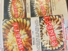 -华盛园卷子王农家菜水库鱼