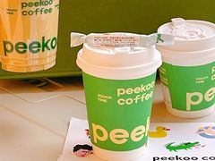 -peekoo coffee(尚嘉中心店)