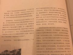 -老味道民宿(栈桥店)