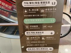 -皇庭广场(福华三路店)