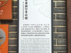 -31号公馆(黄兴广场白果园店)