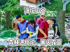 -桔子文创·企业团建·活动策划·拓展会议