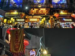 -河坊美食街(河坊街店)