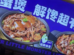 -徐记小怪兽肉蟹煲店(哈西万达金街店)