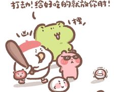-烟台南站