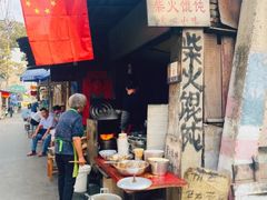 -巧手馄饨(箍桶巷店)