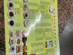 -昌记糖水食街(望牛墩店)