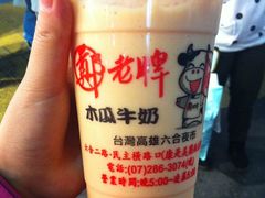 -六合夜市