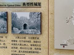 -大连市规划展示中心