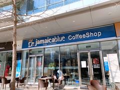 门面-JamaicaBlue(新城国际店)