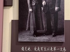 -上海孙中山故居纪念馆