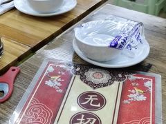 -无招牌