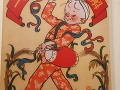 -张乐平故居