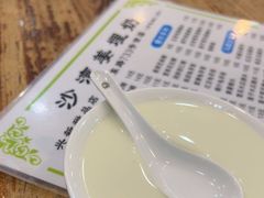 -沙湾姜埋奶(兴新包店)