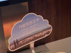 -巴奴毛肚火锅(悠唐购物中心店)