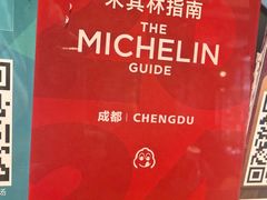 景观位-陈麻婆豆腐(旗舰店)