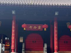 -灵谷景区