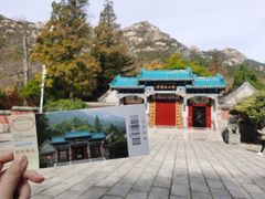 -青岛崂山太清宫