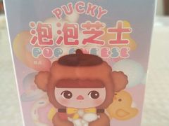 -好利来(新宜白店)