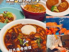 -北塘海鲜·天津菜(大光明桥旗舰店)