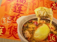 -邹开喜·炭炉鸡煲·海鲜火锅(虹口足球场店)