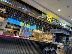 -利群商厦(台东店)