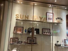 -新雅(丰盛里店)