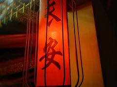 -E+有冰工厂·昆仑寒宫2(五角场店)