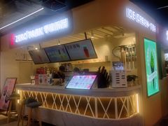 -ZEROPARK零度乐园(万优汇店)