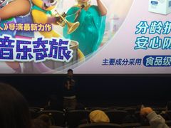 -德呈华业影城(爱琴海LUXE巨幕店)