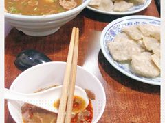 -门框胡同百年卤煮(鸟巢店)