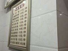 -康大口蘑面庄(将军街店)