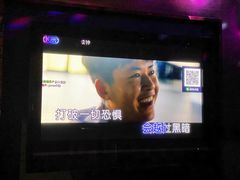 -欢乐盛KTV音乐会所(泰然店)