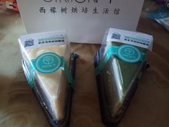 -西檬树SIMON·T轻奢蛋糕(大东方Max店)