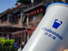 -烟袋斜街